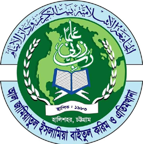 Al Jamiatul Islamia Baitul Karim
